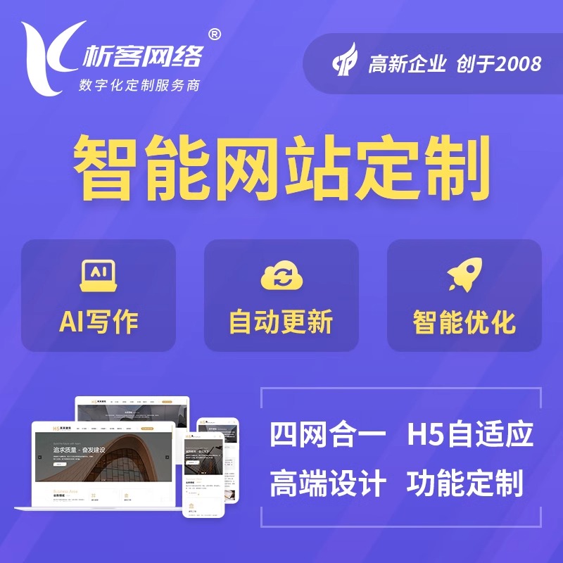 珠海政务APP民意征集模块的案例复盘