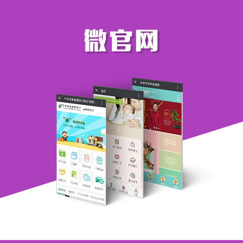珠海政务APP多部门数据打通的标准解读