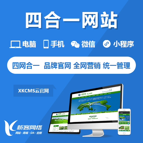 珠海医疗APP预约挂号系统的负载测试