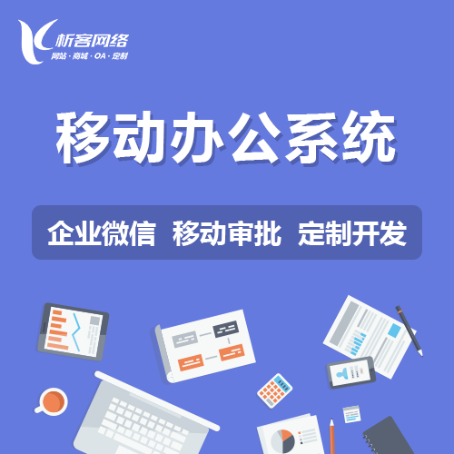 珠海金融APP身份验证生物识别趋势洞察