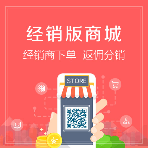 珠海门店APP库存同步机制的技术拆解
