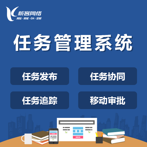 珠海物联网APP在智慧城市中的战略规划
