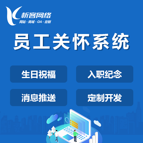 珠海金融APP开发中的反欺诈系统构建方法