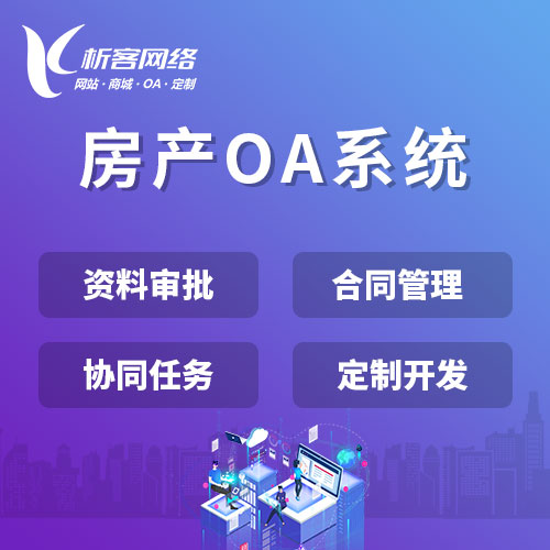 珠海医疗APP健康档案管理的标准解读