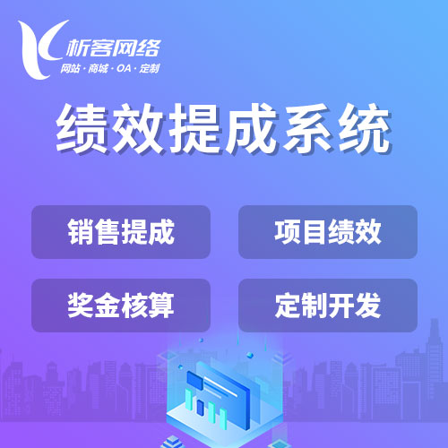 珠海门店APP会员积分系统的用户痛点
