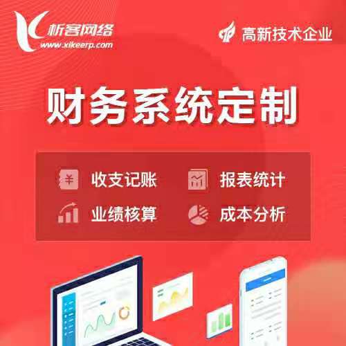 珠海交友APP匹配算法的用户痛点剖析