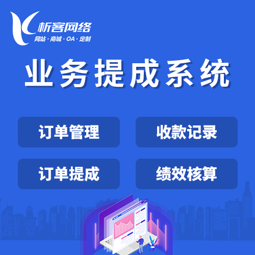 珠海缴费APP支付接口集成的常见失败案例