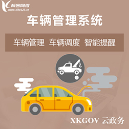 珠海门店APP会员营销功能的成本对比分析