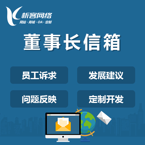 珠海售后服务APP知识库构建的失败案例