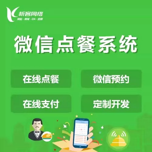 珠海售后服务APP评价系统的用户痛点