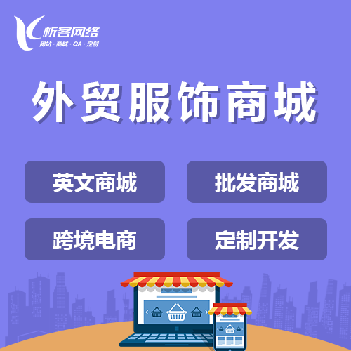 珠海商城APP退货流程优化的案例复盘