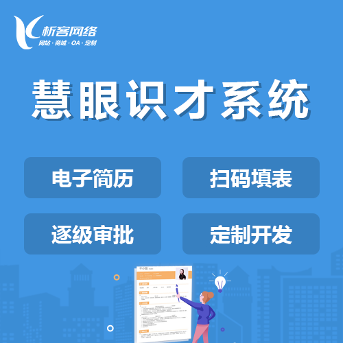 珠海APP外包公司如何选择才能避免项目失败