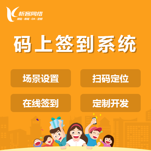 珠海硬件APP低功耗蓝牙连接的失败案例