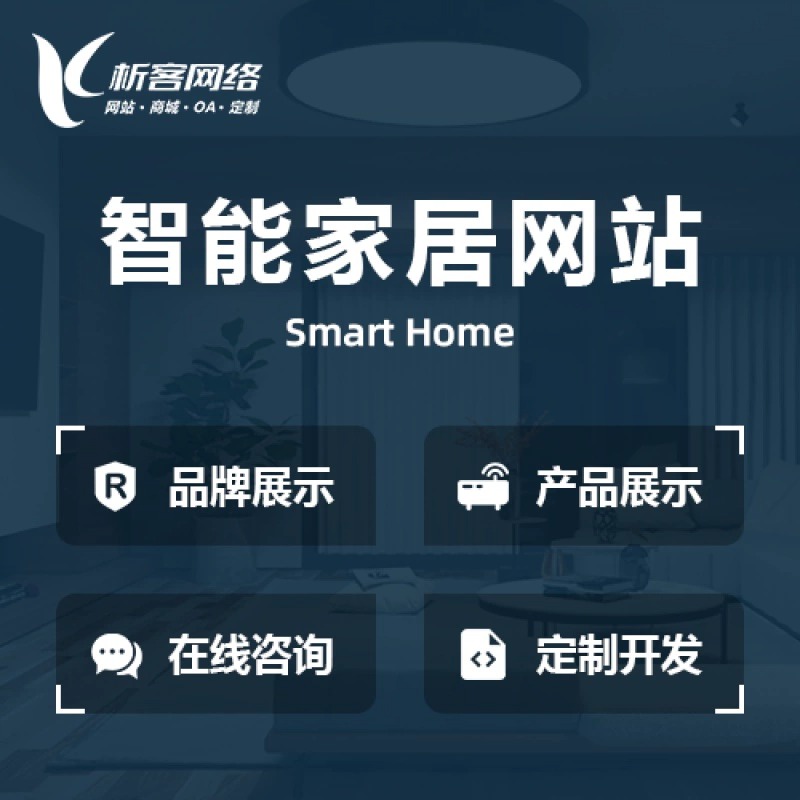 珠海物流APP司机端界面的用户体验设计