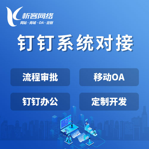 珠海金融APP理财产品的信息展示规范