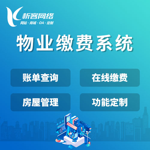 珠海政务APP政策推送精准度的实施指南