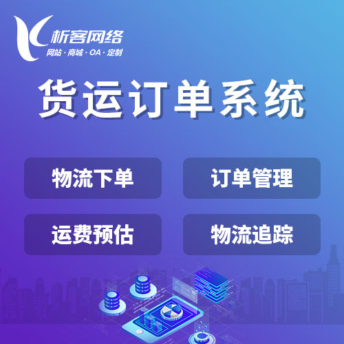 珠海商城APP促销活动页面的加载速度优化