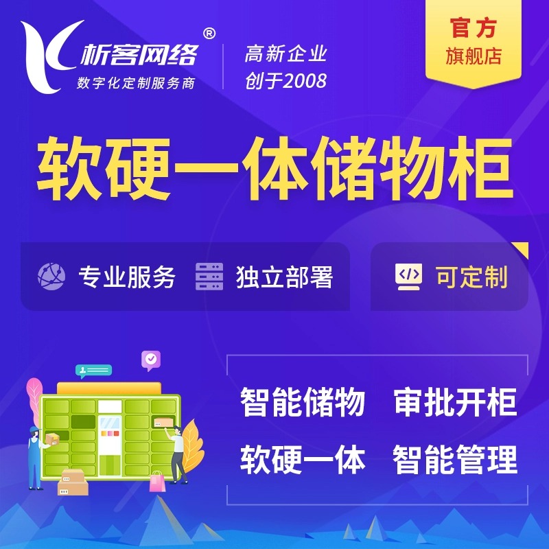 珠海物联网APP在农业监控中的未来预测