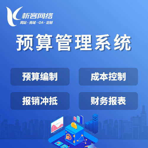 珠海物业APP停车位共享系统的实施指南