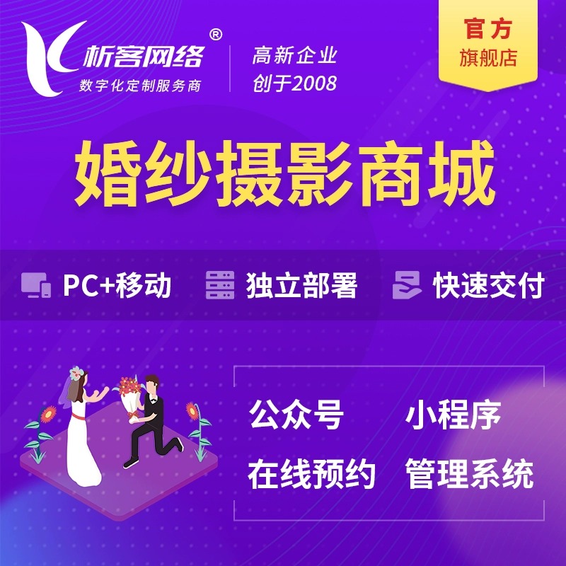 珠海APP开发团队的核心能力评估模型