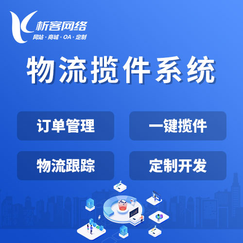 珠海硬件APP开发中蓝牙协议兼容性问题拆解