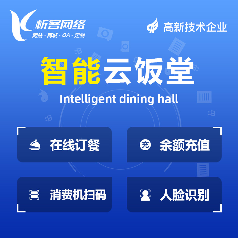 珠海APP外包公司项目交付延迟的常见原因