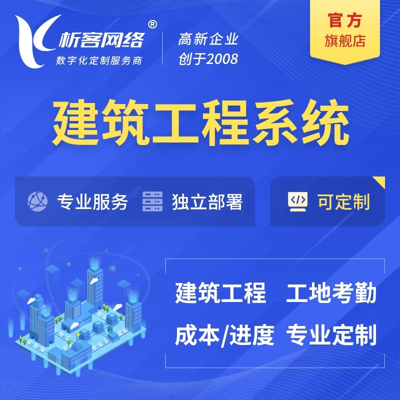 珠海问诊APP电子处方管理的合规性要求