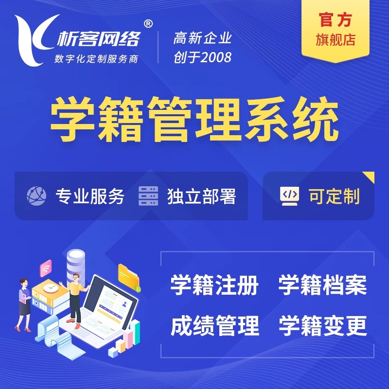 珠海交友APP实名认证流程的数据治理