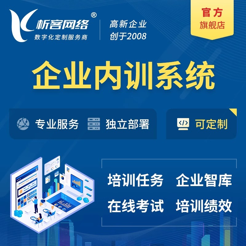 珠海APP开发团队的敏捷管理实践
