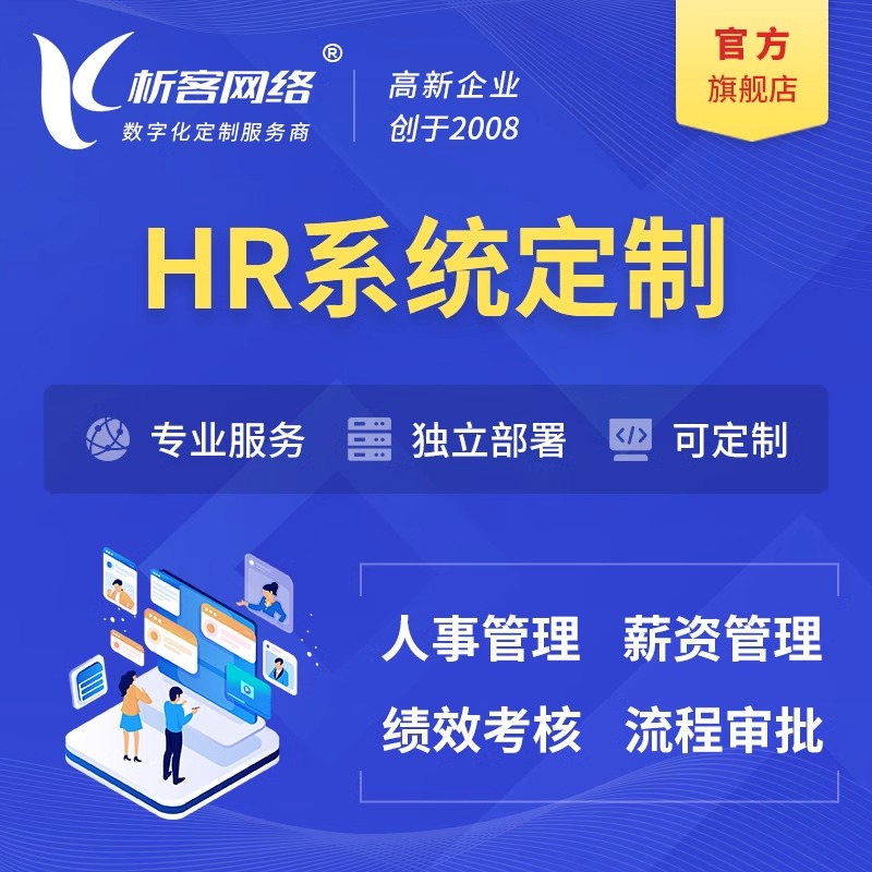 珠海门店APP扫码点餐系统的成本对比