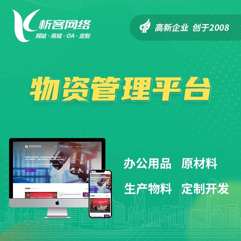 珠海教育APP个性化推荐系统的数据冲击
