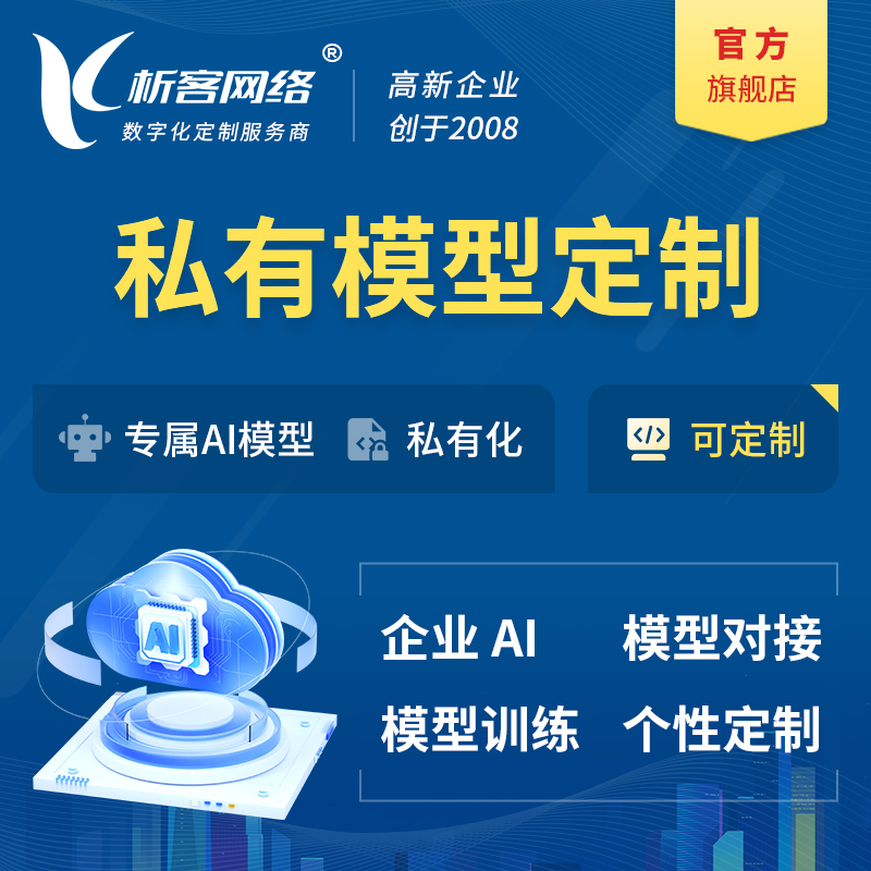 珠海商城APP用户留存率提升的五个关键策略