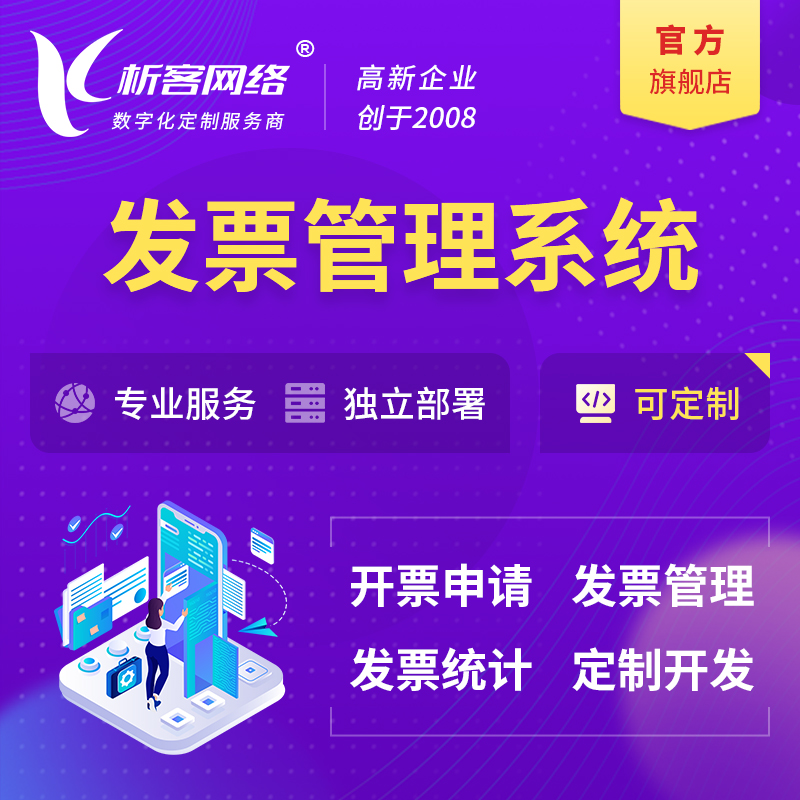 珠海商城APP社交电商模式的趋势洞察