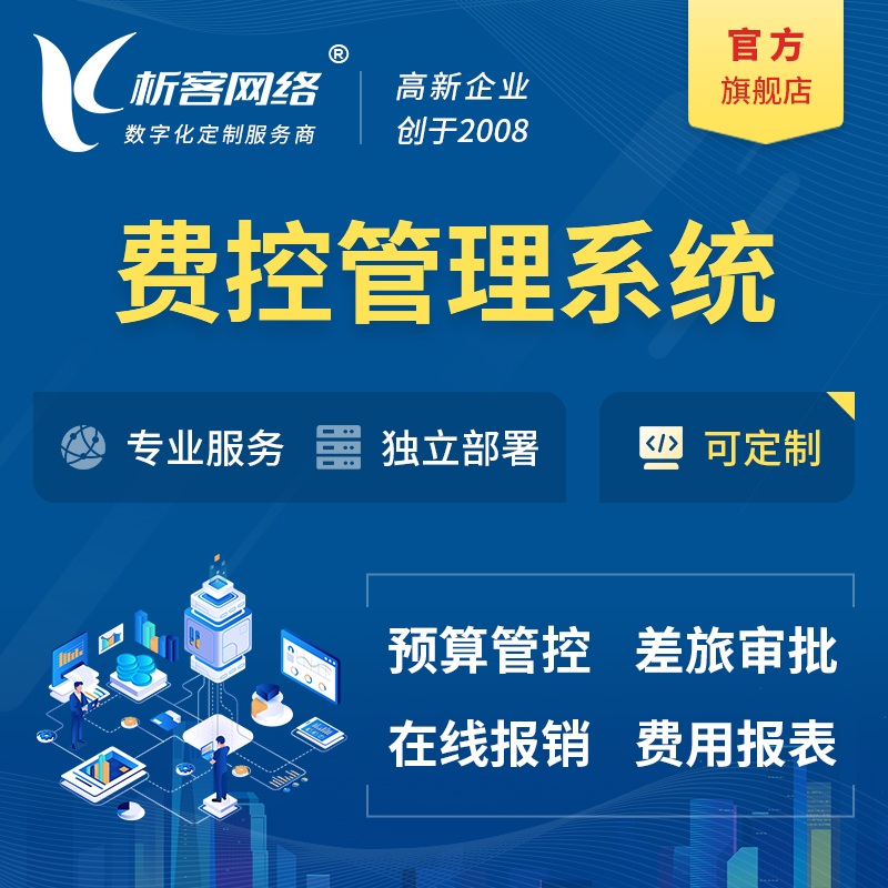 珠海物业APP报修流程自动化的案例复盘